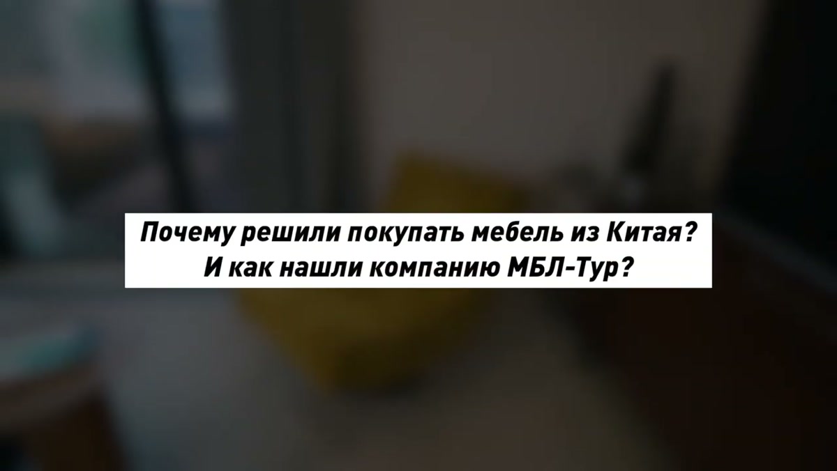 Дом 187 м² в Геленджике — мебель, свет, сантехника, отделка
