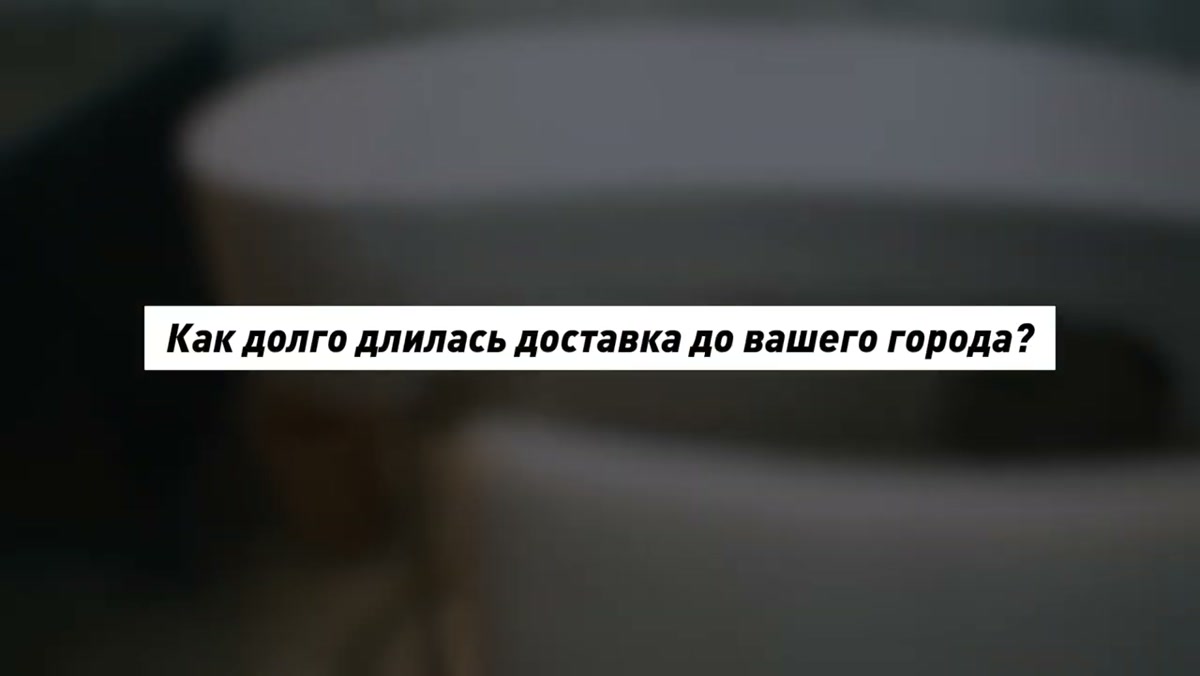 Ванная — сантехника из Китая