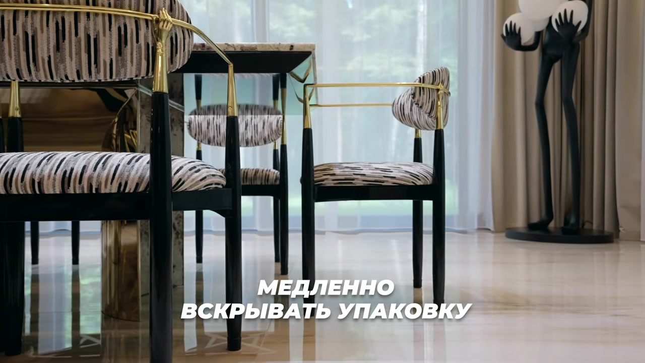 Обеденные стулья с золотыми подлокотниками