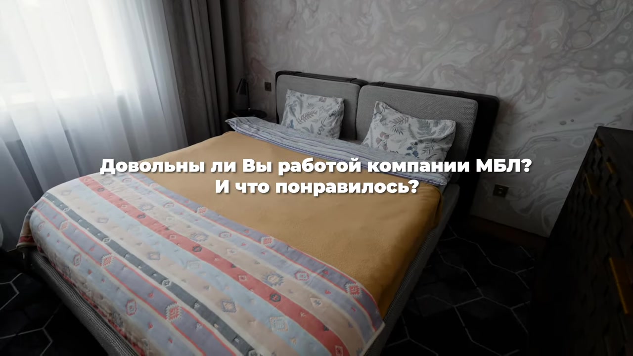 Общий план интерьера