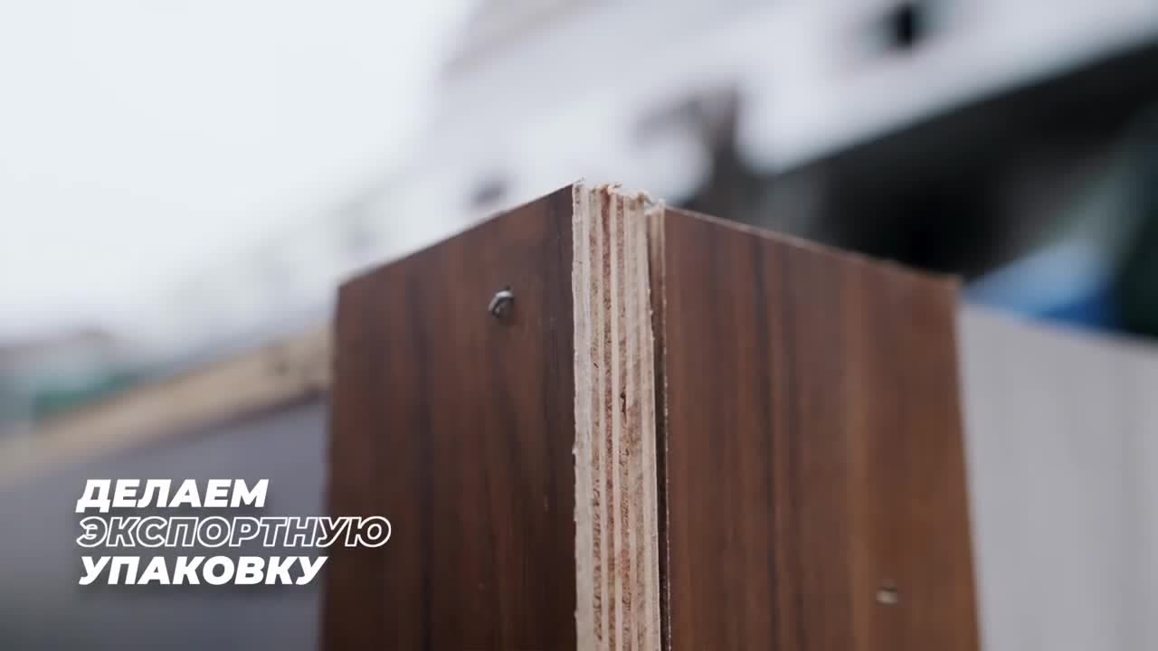 Экспортная упаковка мебели: деревянная обрешётка и укрепление углов