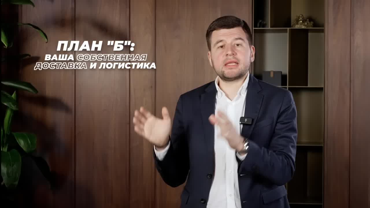 План Б: заказчик подключает собственную транспортную компанию